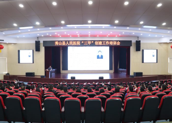 黔江中心医院应邀指导海燕策略社区论坛院创建工作